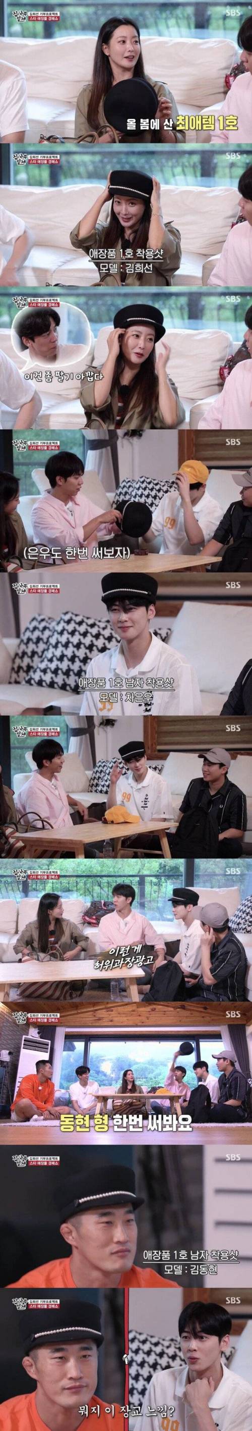남자 패션의 중요성.jpg