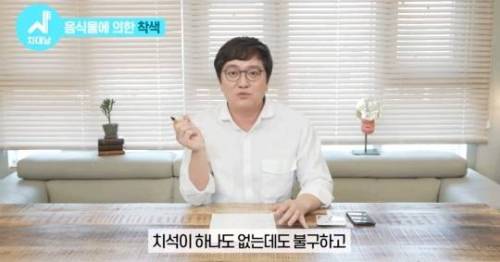 [스압] 치아 누렇게 되는 진짜이유.jpg