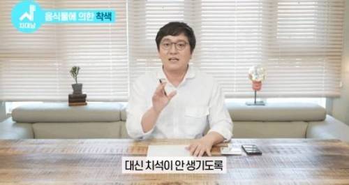 [스압] 치아 누렇게 되는 진짜이유.jpg