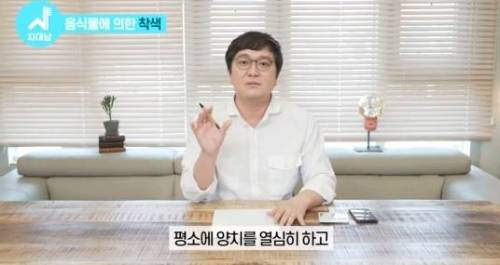 [스압] 치아 누렇게 되는 진짜이유.jpg