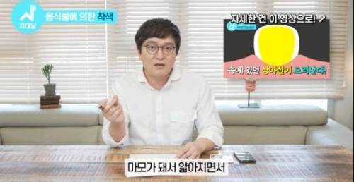 [스압] 치아 누렇게 되는 진짜이유.jpg