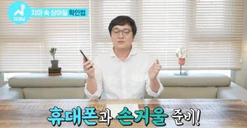 [스압] 치아 누렇게 되는 진짜이유.jpg