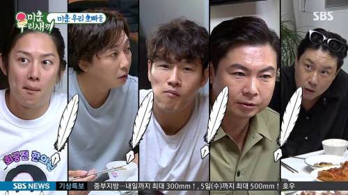 홍진영이 결혼을 한다면?