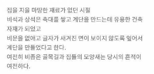 일본인들은 안가는 부산 아미동.jpg