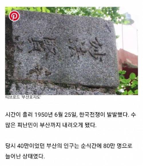 일본인들은 안가는 부산 아미동.jpg