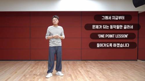 여기저기 올라오는 커버댄스를 본 아티스트의 반응