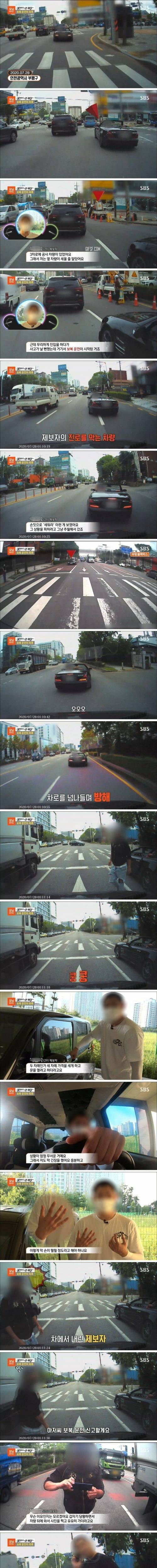 [스압] 분노조절잘해.jpg