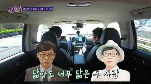 유재석이 뒷광고를 하는 방법.jpg