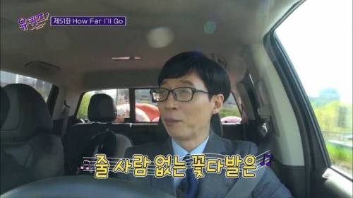유재석이 뒷광고를 하는 방법.jpg