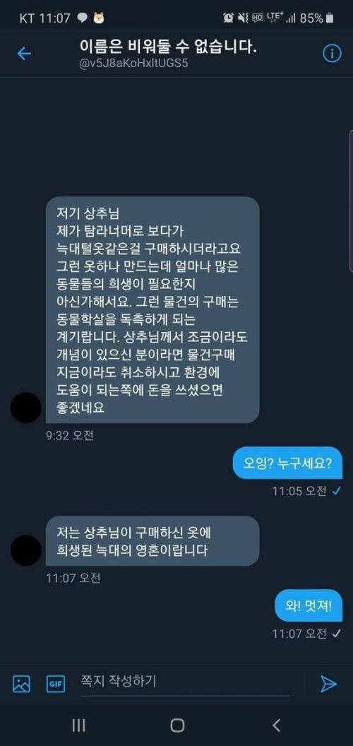 늑대의 영혼.jpg
