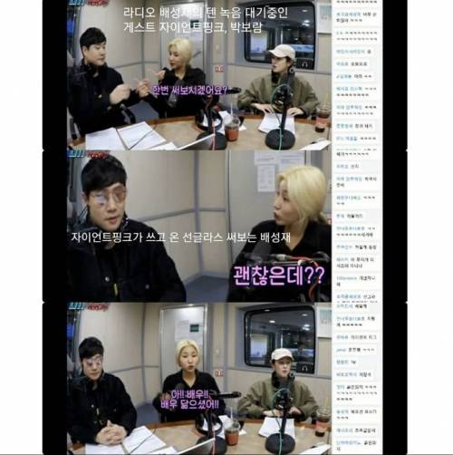 ???: 내부자들에 나오는 배우 닮으셨어요!!