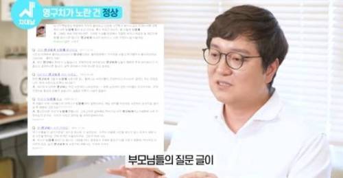 [스압] 치아 누렇게 되는 진짜이유.jpg