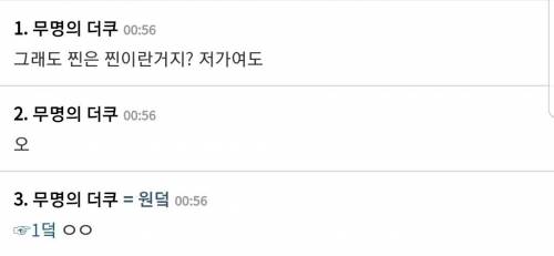 구제옷가게에 버버리 제품이 많은 이유는?