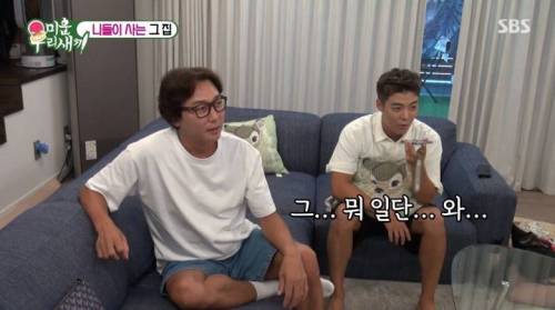 [스압] 이상화 앞에서 작아지는 강남.jpg