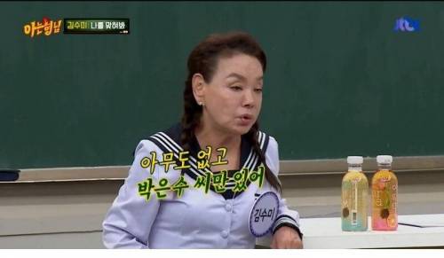 [스압] 깍두기 배역으로 시작해서 대상까지.jpg