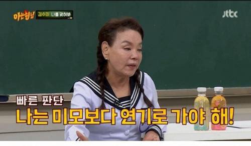 [스압] 깍두기 배역으로 시작해서 대상까지.jpg