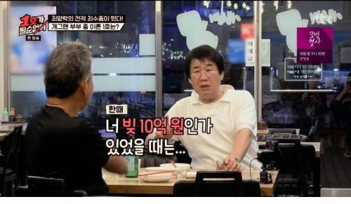 [스압] 빚쟁이의 멘탈.jpg