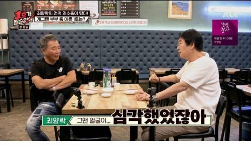 [스압] 빚쟁이의 멘탈.jpg