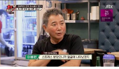 [스압] 빚쟁이의 멘탈.jpg