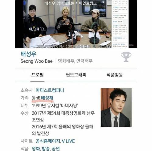 ???: 내부자들에 나오는 배우 닮으셨어요!!