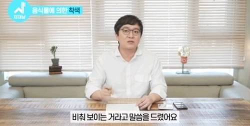 [스압] 치아 누렇게 되는 진짜이유.jpg