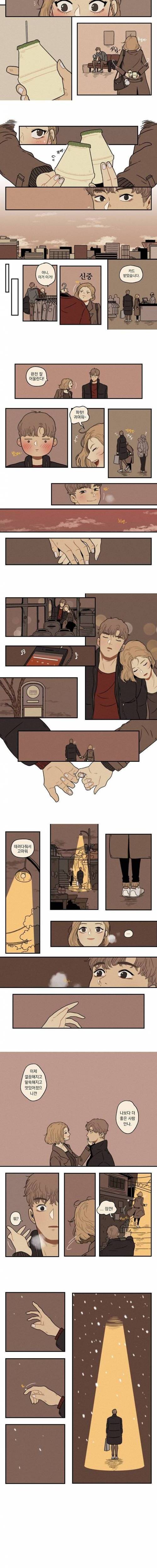 [스압] 여자친구가 이발하라고 만원을 줬다.jpg
