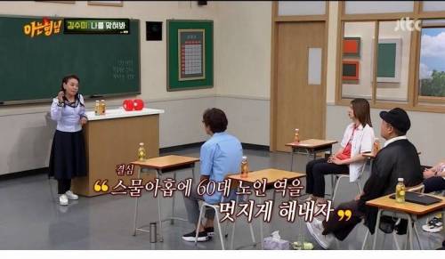 [스압] 깍두기 배역으로 시작해서 대상까지.jpg