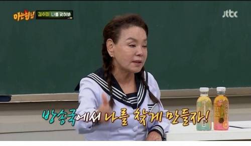 [스압] 깍두기 배역으로 시작해서 대상까지.jpg