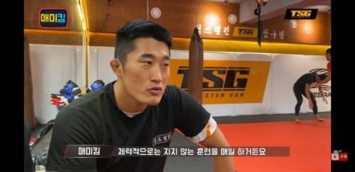 [스압] 매미킴 김동현 가짜사나이 시즌2 관련.jpg