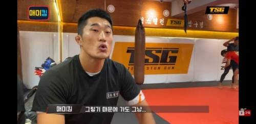 [스압] 매미킴 김동현 가짜사나이 시즌2 관련.jpg