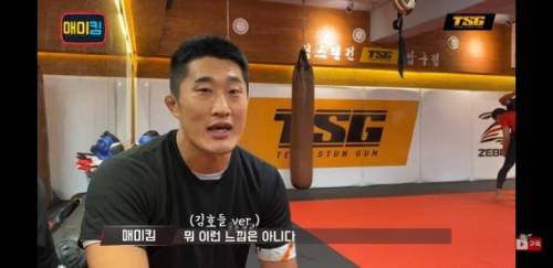 [스압] 매미킴 김동현 가짜사나이 시즌2 관련.jpg