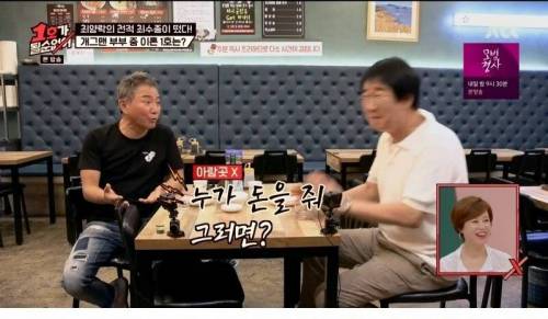 [스압] 빚쟁이의 멘탈.jpg