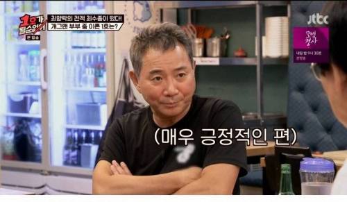 [스압] 빚쟁이의 멘탈.jpg