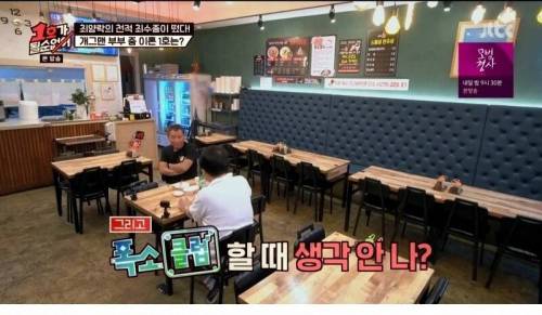 [스압] 빚쟁이의 멘탈.jpg