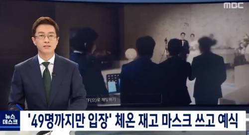 특이점이 온 이시국 결혼식.jpg