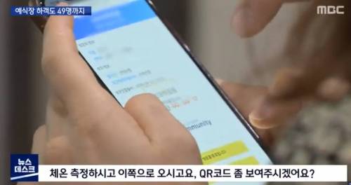 특이점이 온 이시국 결혼식.jpg
