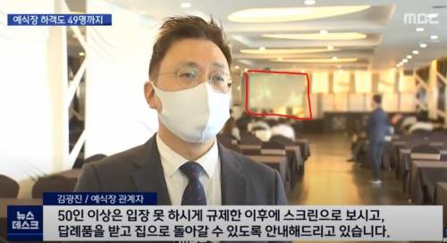 특이점이 온 이시국 결혼식.jpg