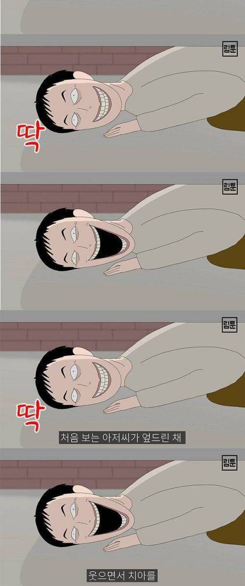 [스압] 혼자 있는 집 방에서 나는 소리