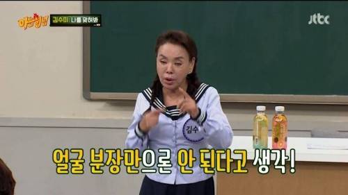 [스압] 깍두기 배역으로 시작해서 대상까지.jpg