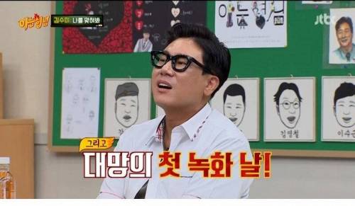 [스압] 깍두기 배역으로 시작해서 대상까지.jpg