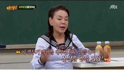 [스압] 깍두기 배역으로 시작해서 대상까지.jpg