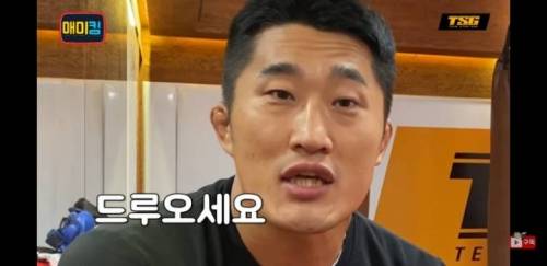 [스압] 매미킴 김동현 가짜사나이 시즌2 관련.jpg