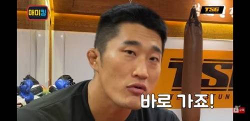 [스압] 매미킴 김동현 가짜사나이 시즌2 관련.jpg