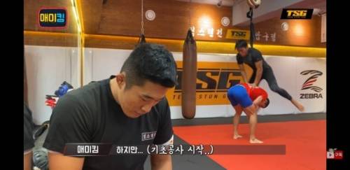 [스압] 매미킴 김동현 가짜사나이 시즌2 관련.jpg