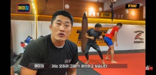 [스압] 매미킴 김동현 가짜사나이 시즌2 관련.jpg