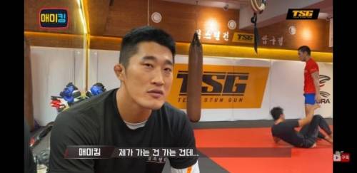 [스압] 매미킴 김동현 가짜사나이 시즌2 관련.jpg