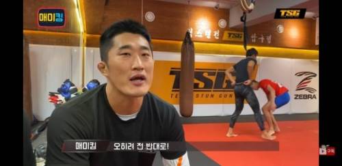 [스압] 매미킴 김동현 가짜사나이 시즌2 관련.jpg