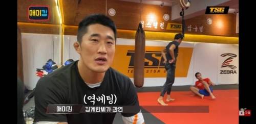 [스압] 매미킴 김동현 가짜사나이 시즌2 관련.jpg