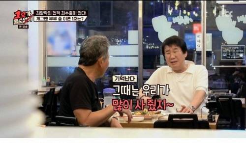 [스압] 빚쟁이의 멘탈.jpg