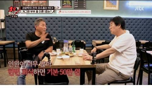 [스압] 빚쟁이의 멘탈.jpg